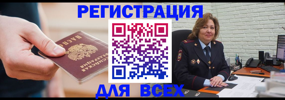 форма 3 в Колпашево