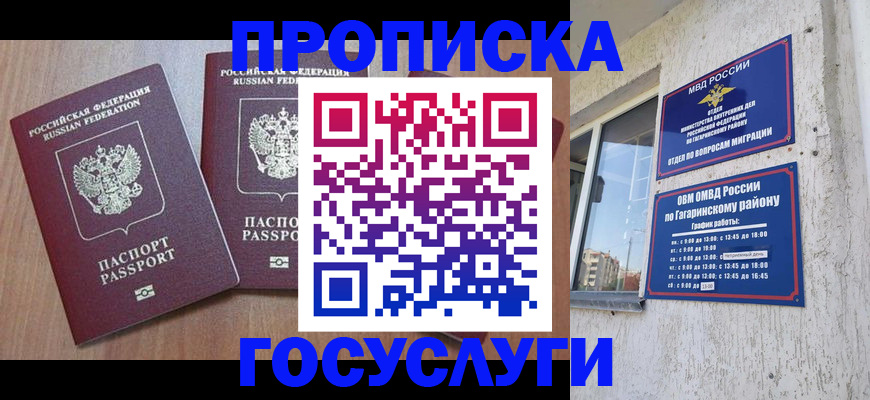 найти адрес прописки в Колпашево