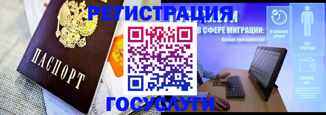 прописка поиск в Колпашево